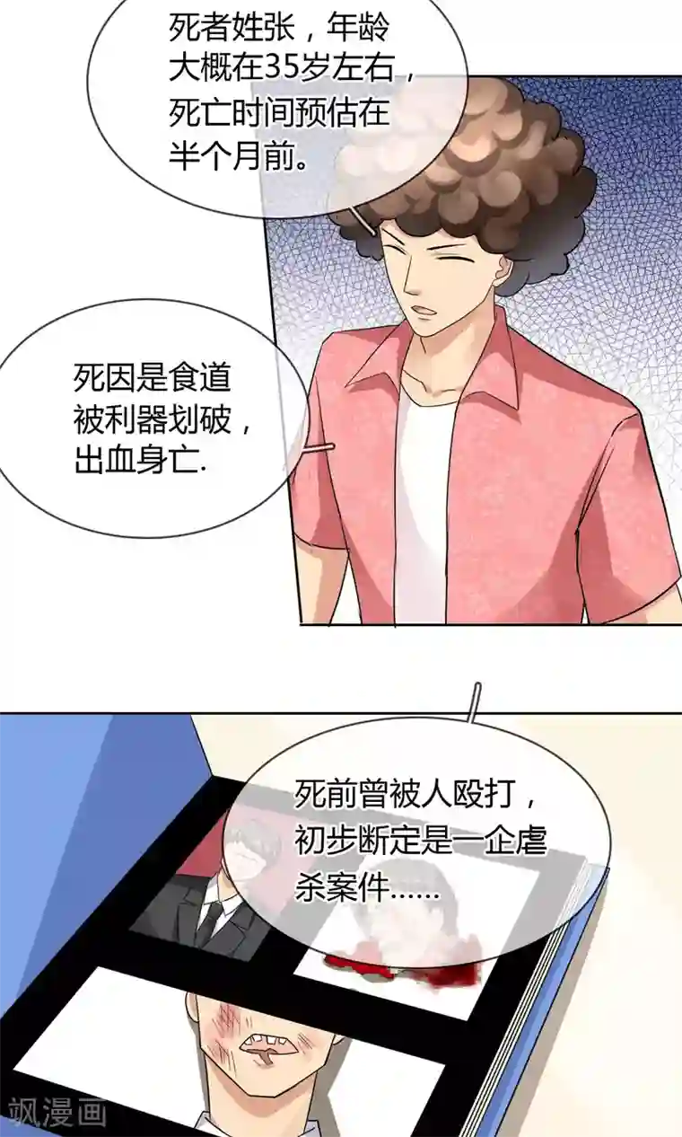 漫画无翼之凌辱美丽秘肉