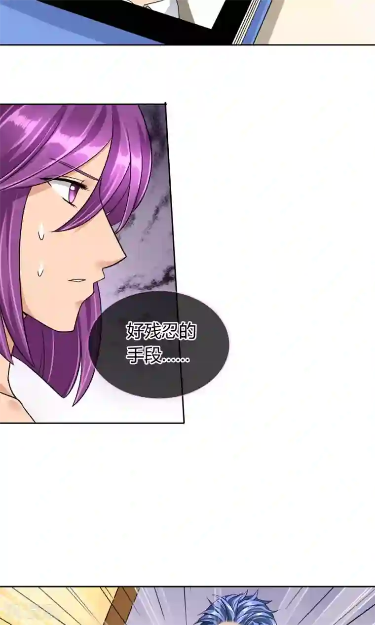 漫画无翼之凌辱美丽秘肉