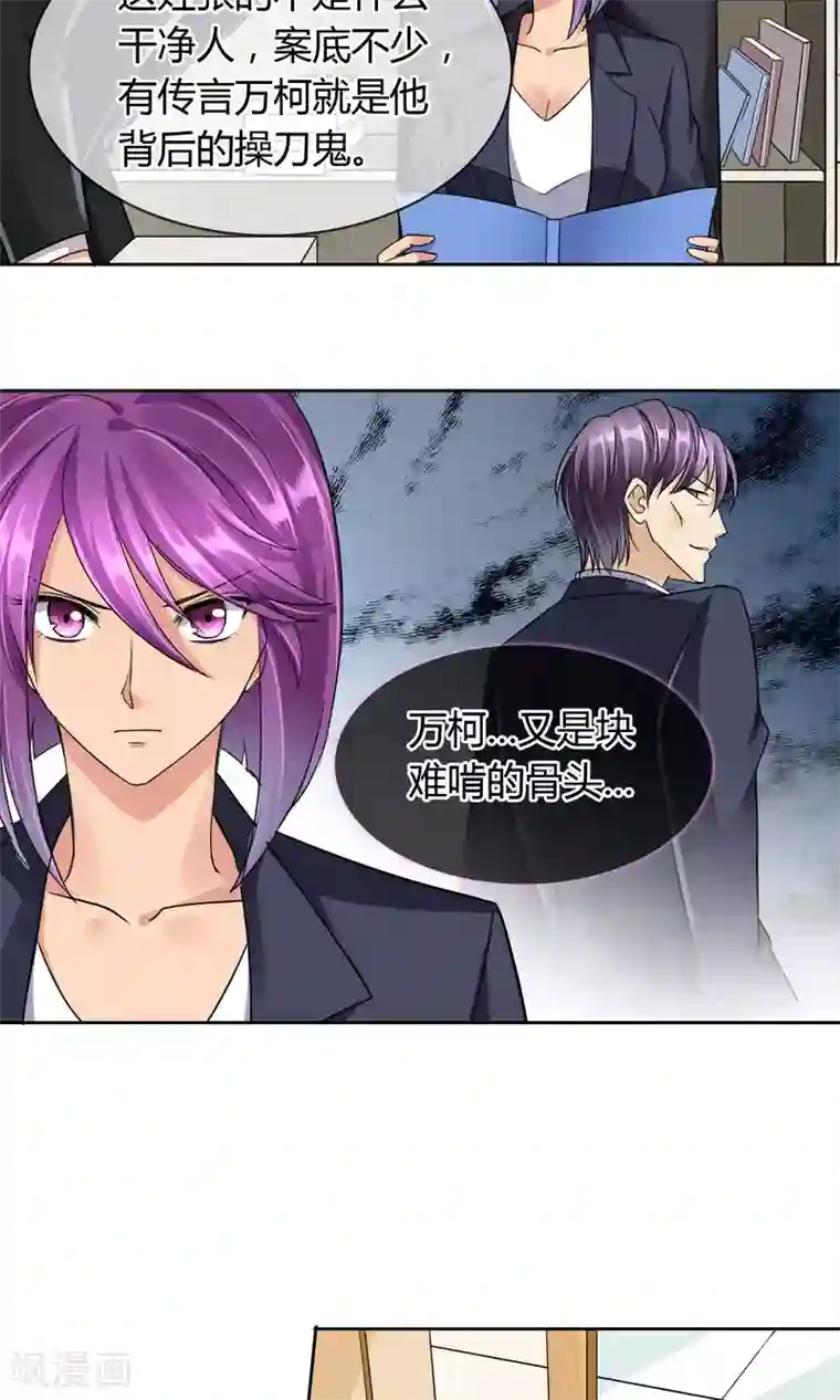 漫画无翼之凌辱美丽秘肉