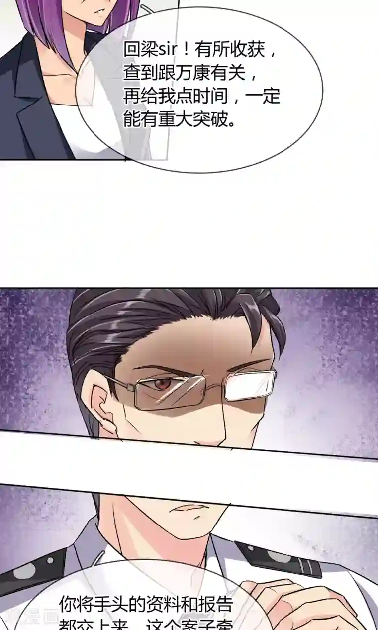 漫画无翼之凌辱美丽秘肉