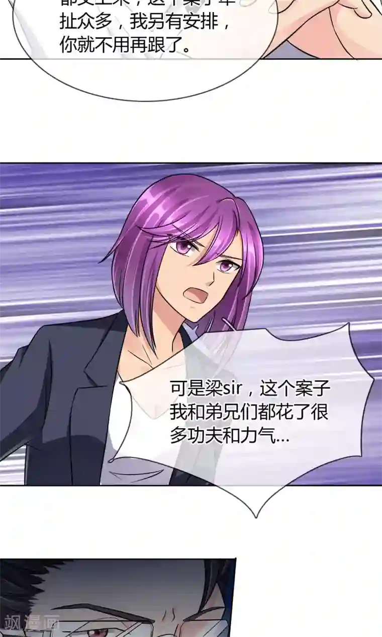 漫画无翼之凌辱美丽秘肉