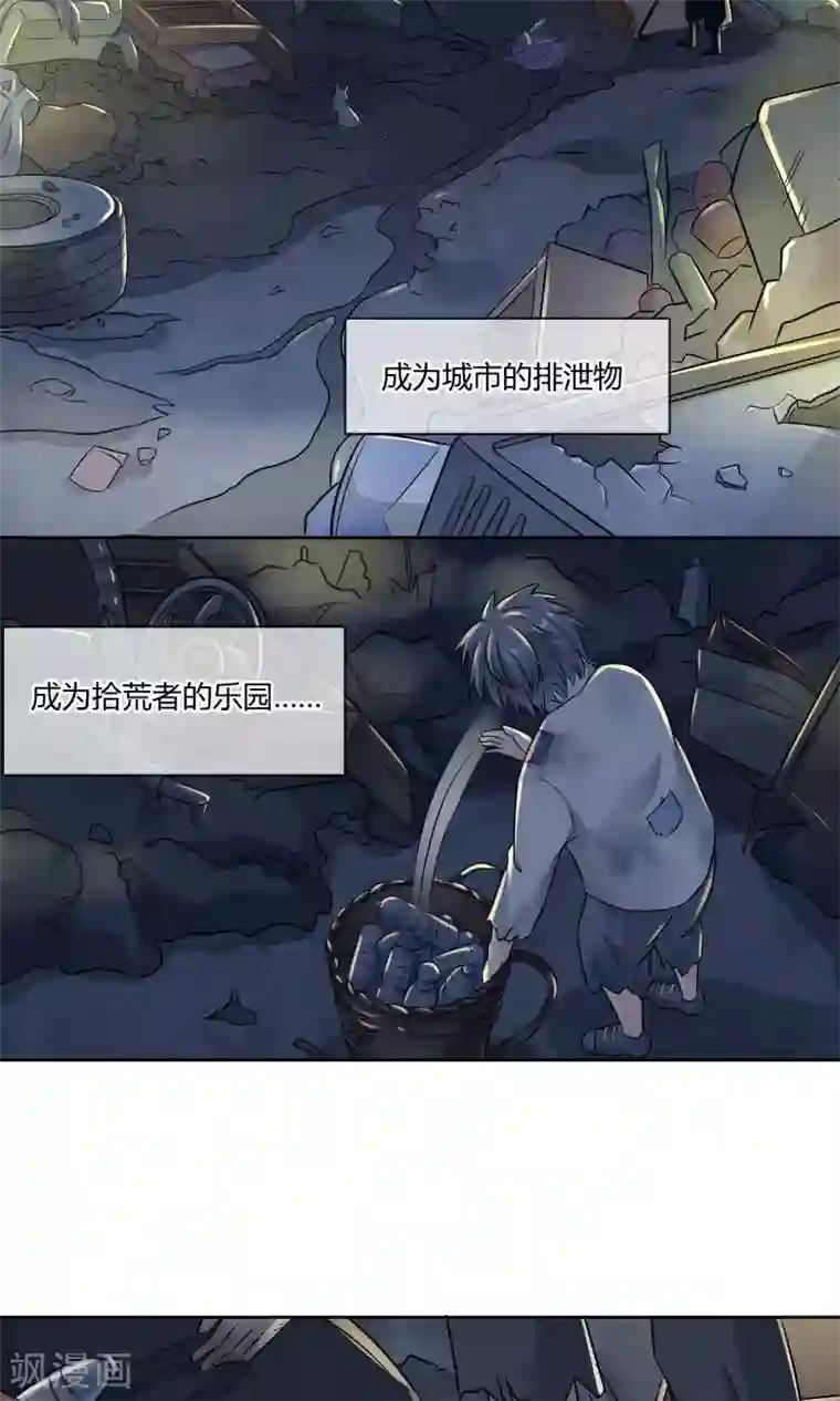漫画无翼之凌辱美丽秘肉