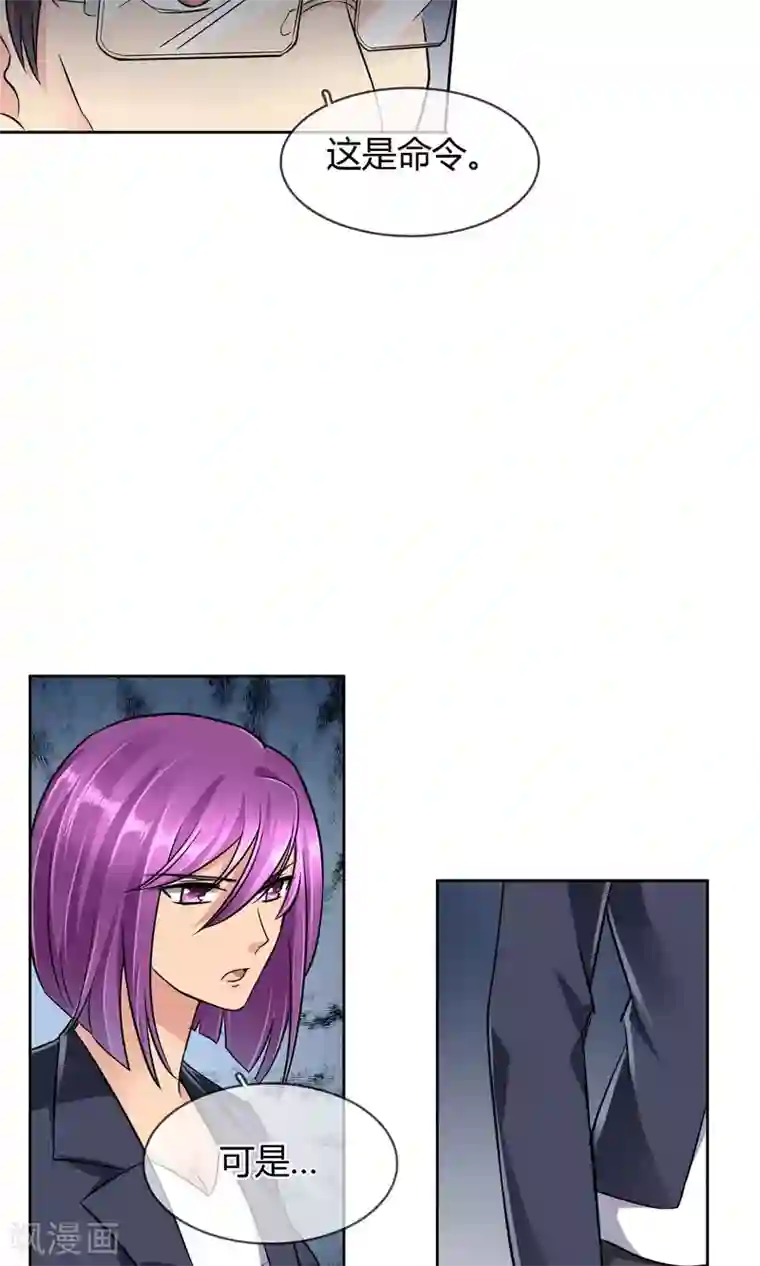 漫画无翼之凌辱美丽秘肉