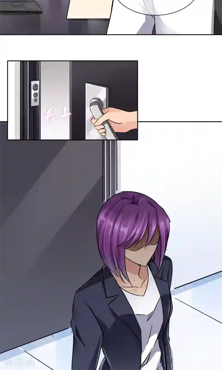 豪门BOSS天价妻第44话 线索