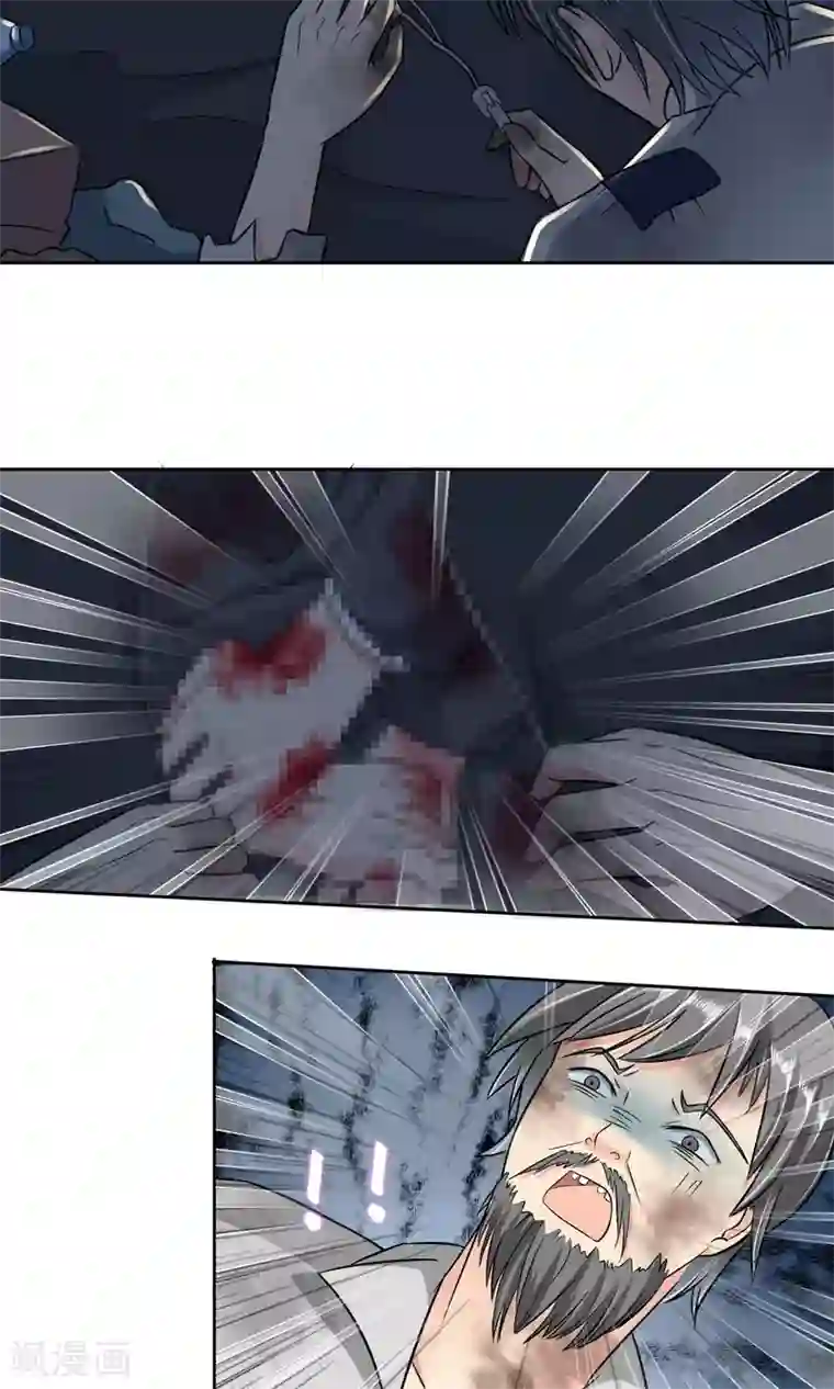 漫画无翼之凌辱美丽秘肉