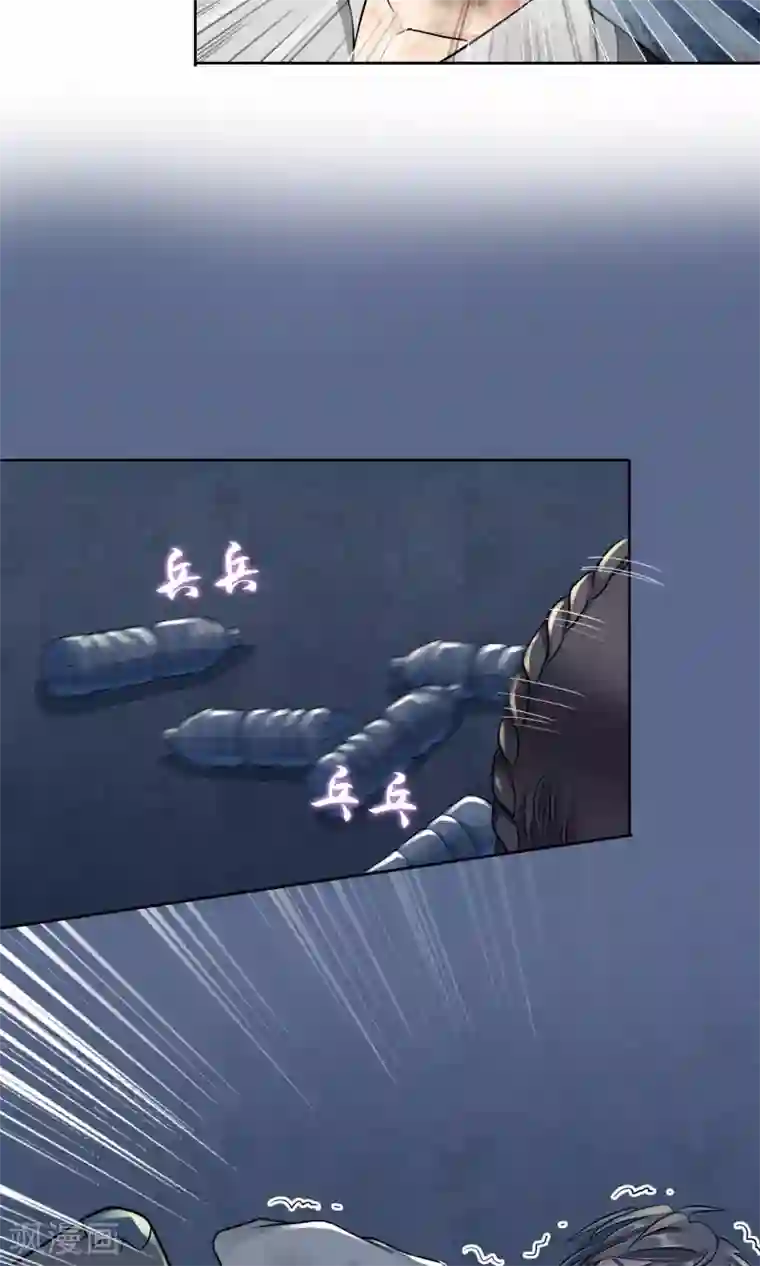 漫画无翼之凌辱美丽秘肉