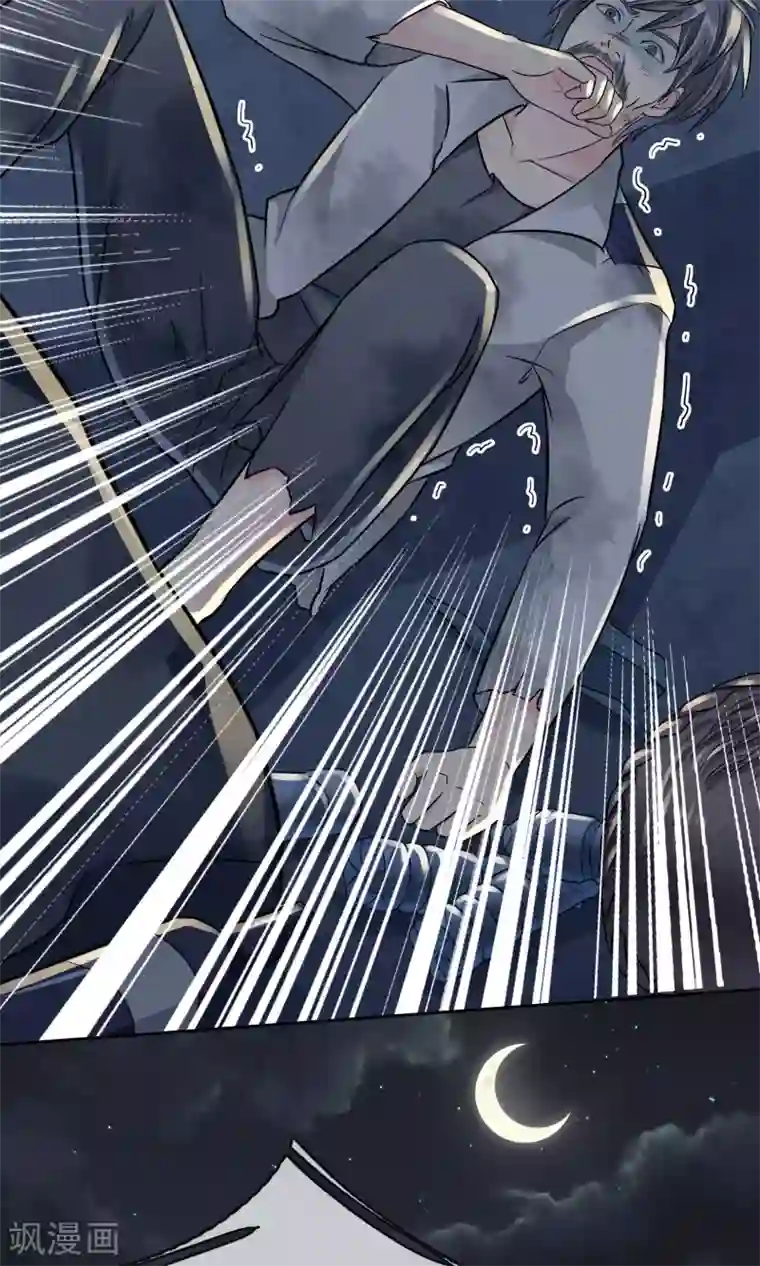 豪门BOSS天价妻第44话 线索