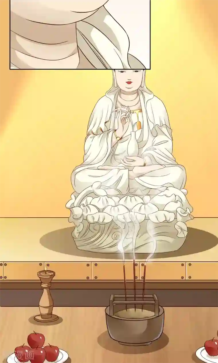 豪门BOSS天价妻第45话 万姝