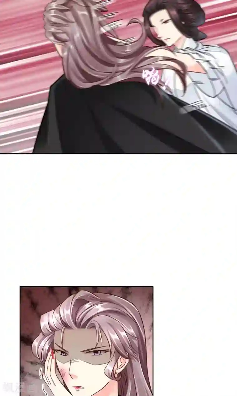 豪门BOSS天价妻第45话 万姝