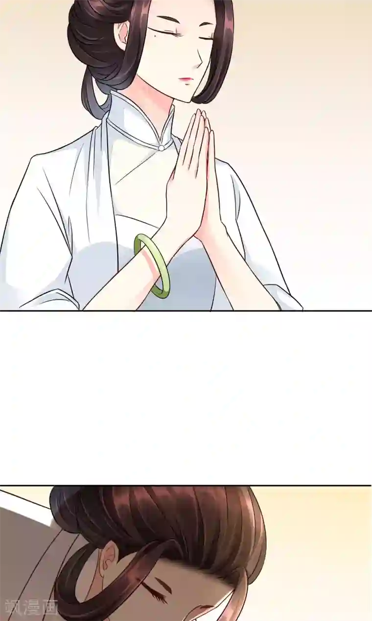 豪门BOSS天价妻第45话 万姝