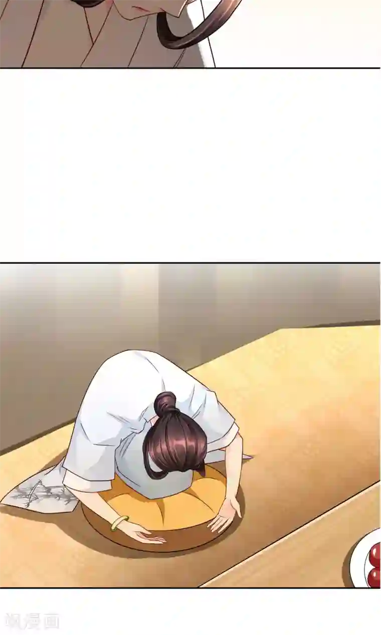 豪门BOSS天价妻第45话 万姝