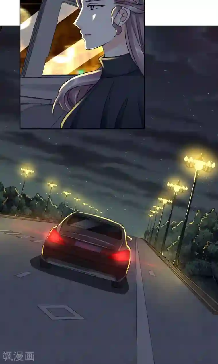 豪门BOSS天价妻第46话 来啊互相伤害啊