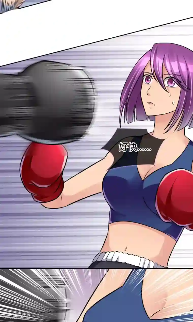 豪门BOSS天价妻第48话 激战