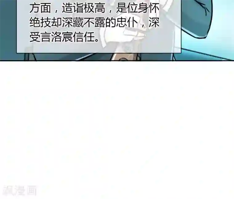 豪门BOSS天价妻番外 人物设定