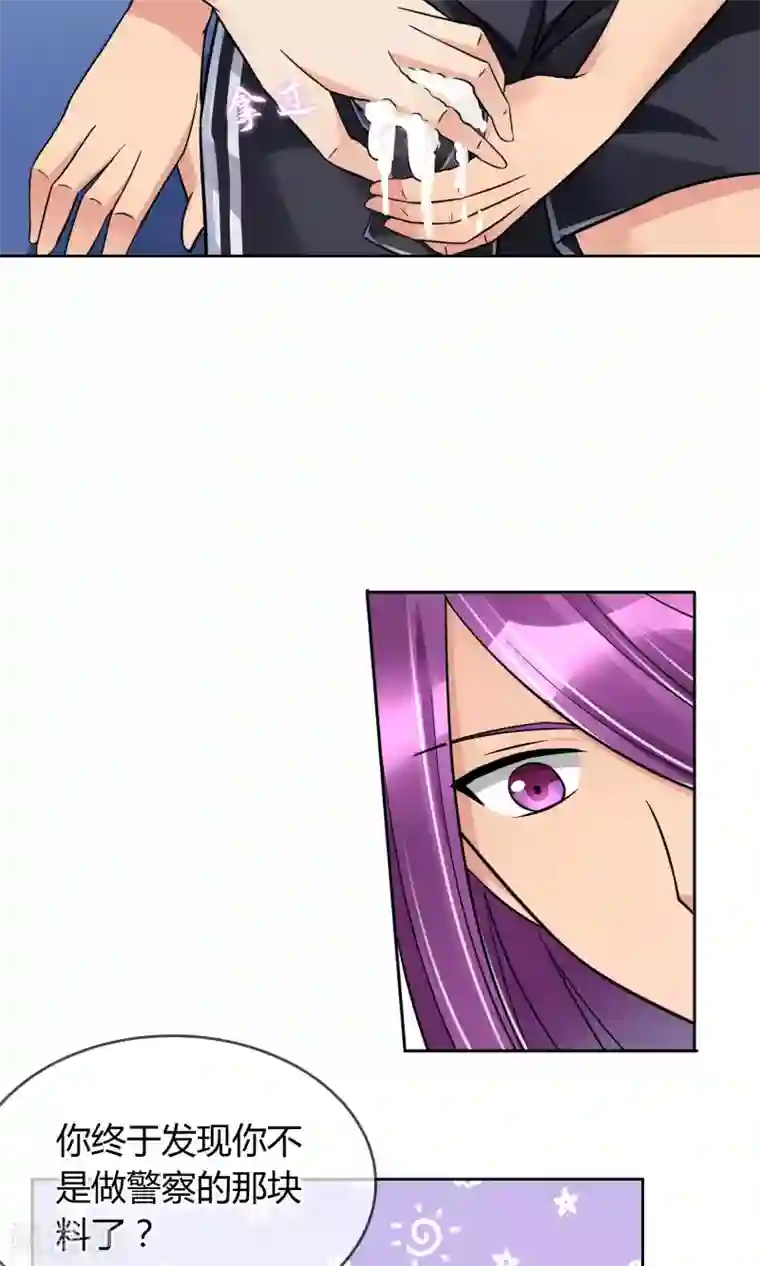 豪门BOSS天价妻第49话