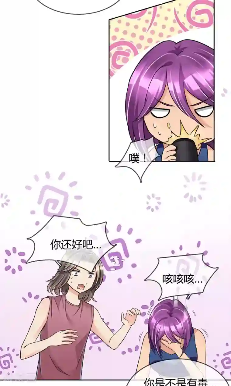 豪门BOSS天价妻第49话