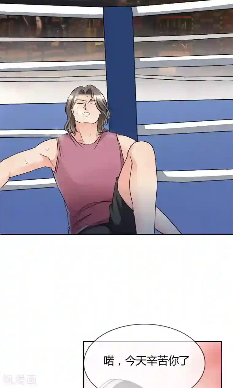 豪门BOSS天价妻第49话