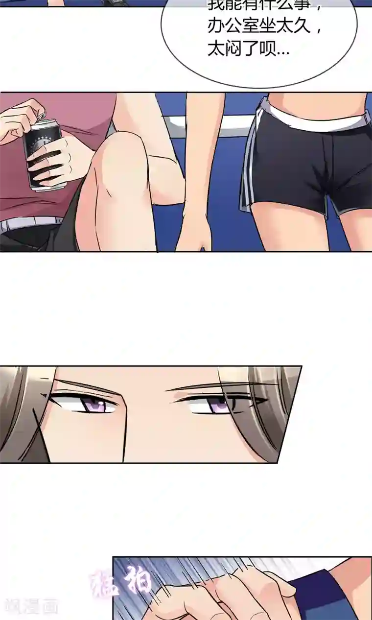 豪门BOSS天价妻第49话