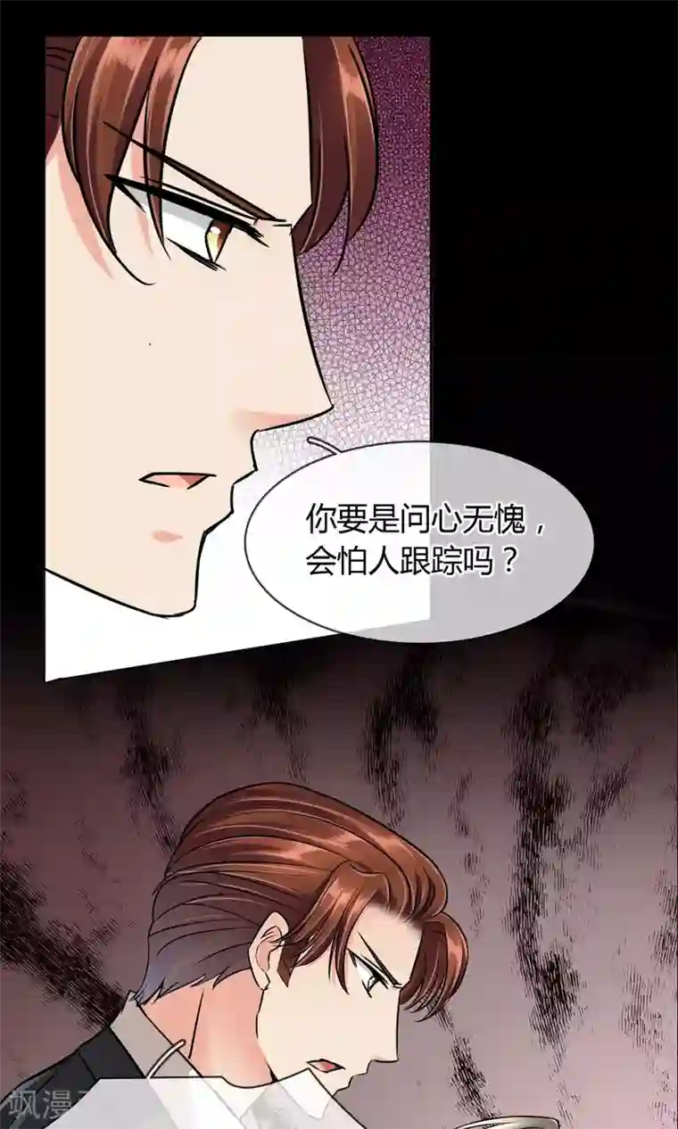 豪门BOSS天价妻第50话 葬礼