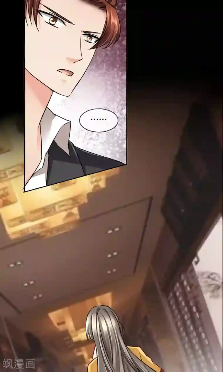 豪门BOSS天价妻第50话 葬礼