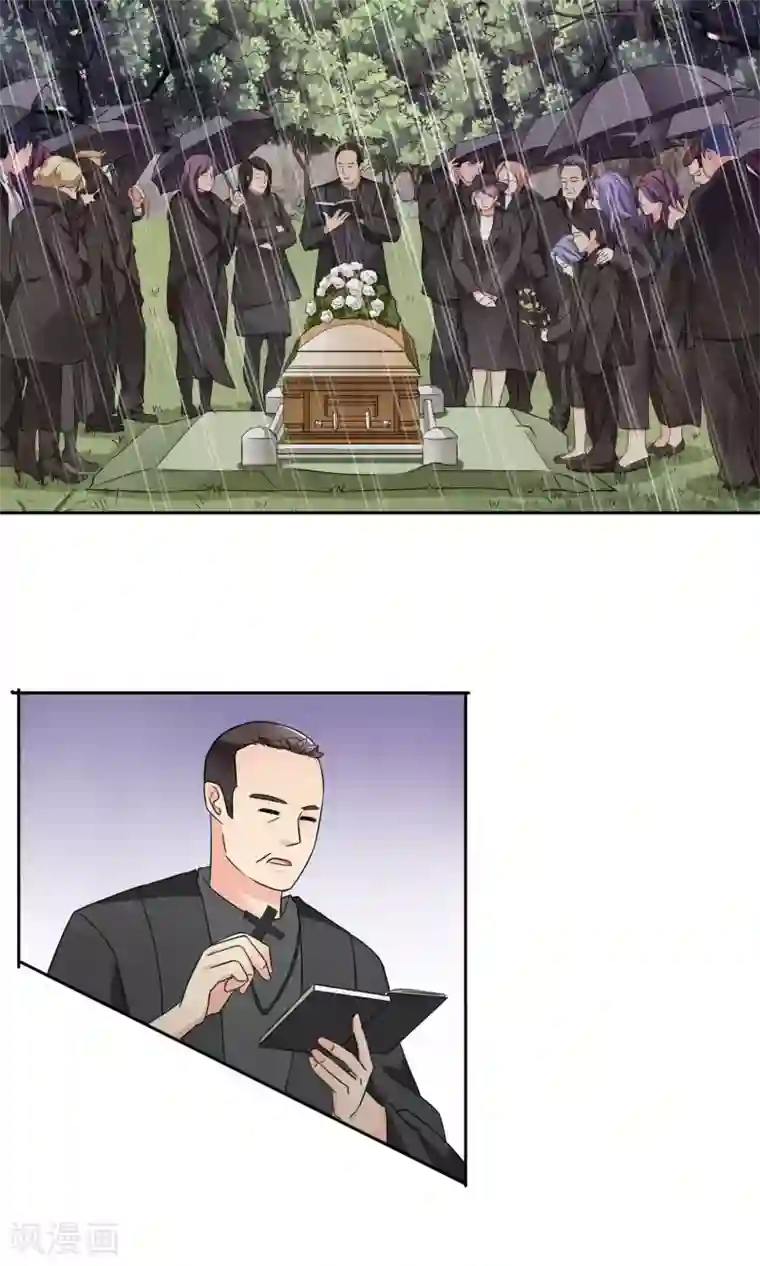 豪门BOSS天价妻第50话 葬礼