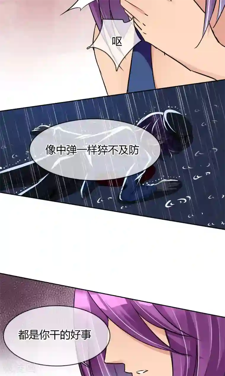 豪门BOSS天价妻第50话 葬礼