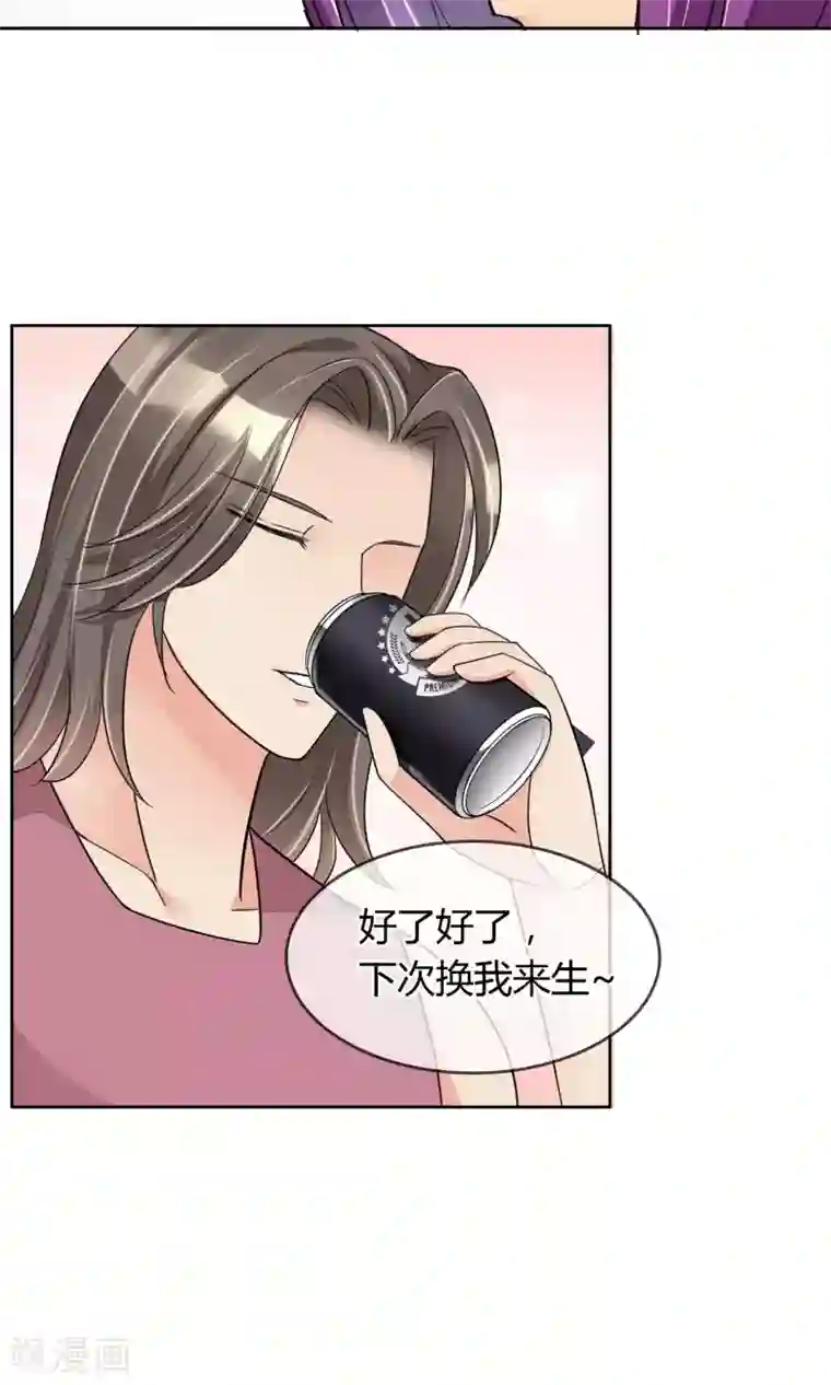 豪门BOSS天价妻第50话 葬礼