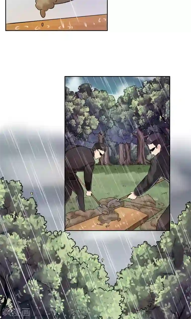 豪门BOSS天价妻第50话 葬礼