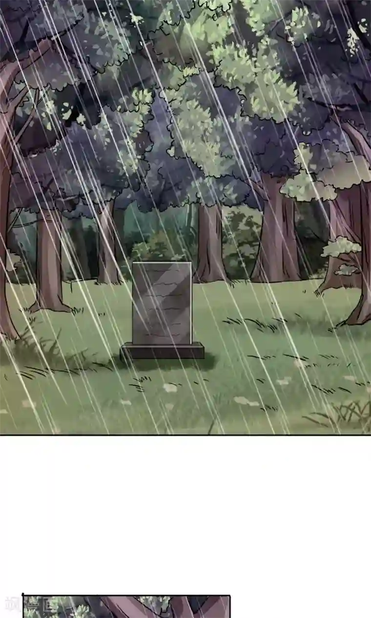 豪门BOSS天价妻第50话 葬礼