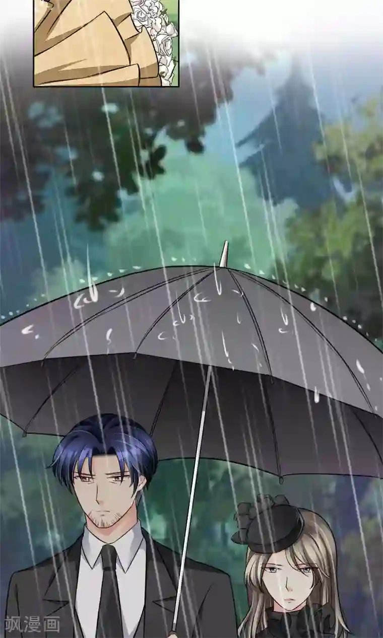 豪门BOSS天价妻第51话 棺材板快按不住了