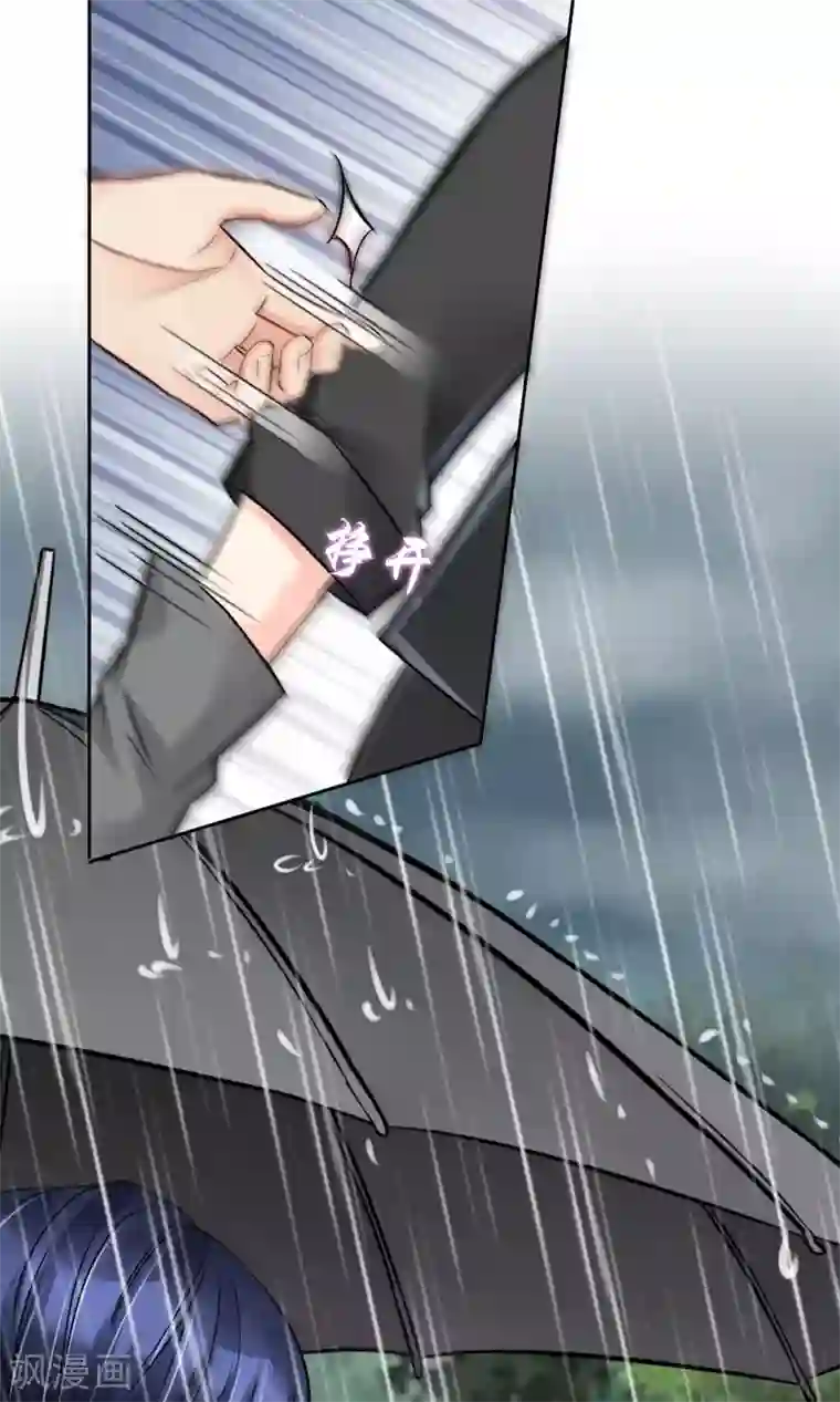 豪门BOSS天价妻第51话 棺材板快按不住了