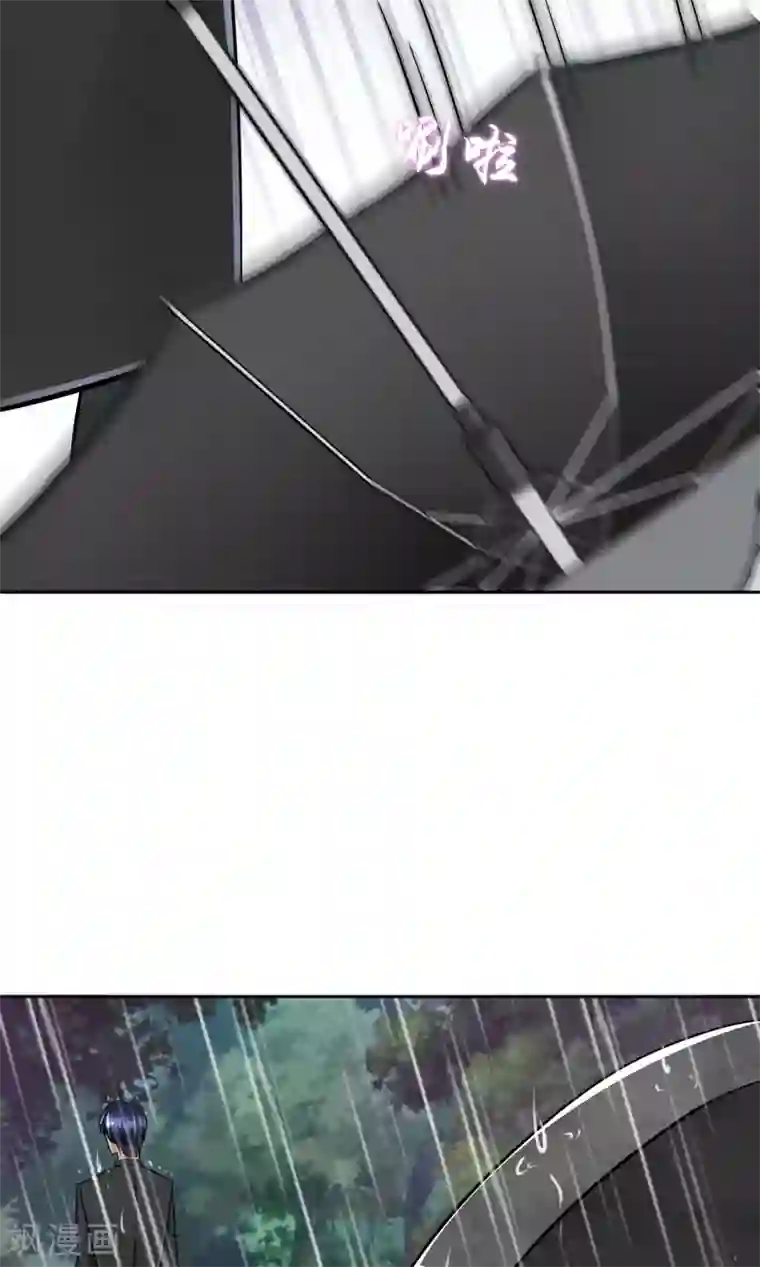 豪门BOSS天价妻第51话 棺材板快按不住了