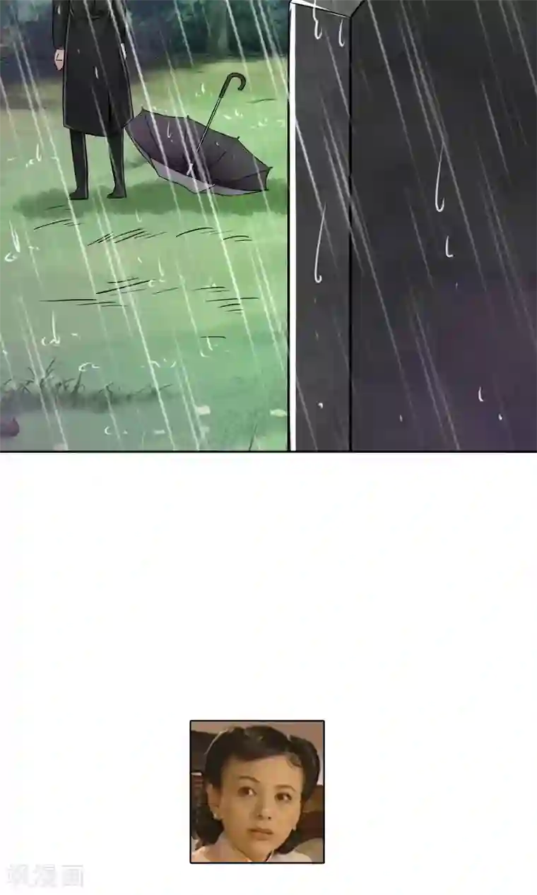 豪门BOSS天价妻第51话 棺材板快按不住了