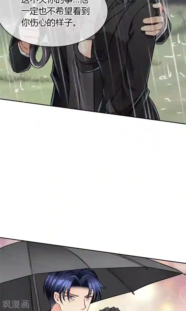 豪门BOSS天价妻第51话 棺材板快按不住了