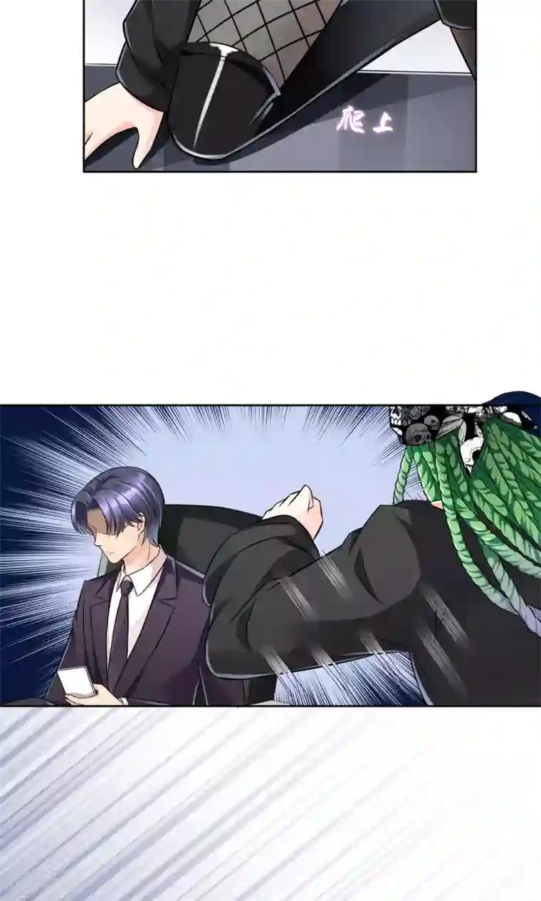 豪门BOSS天价妻第52话 皮一下很开心