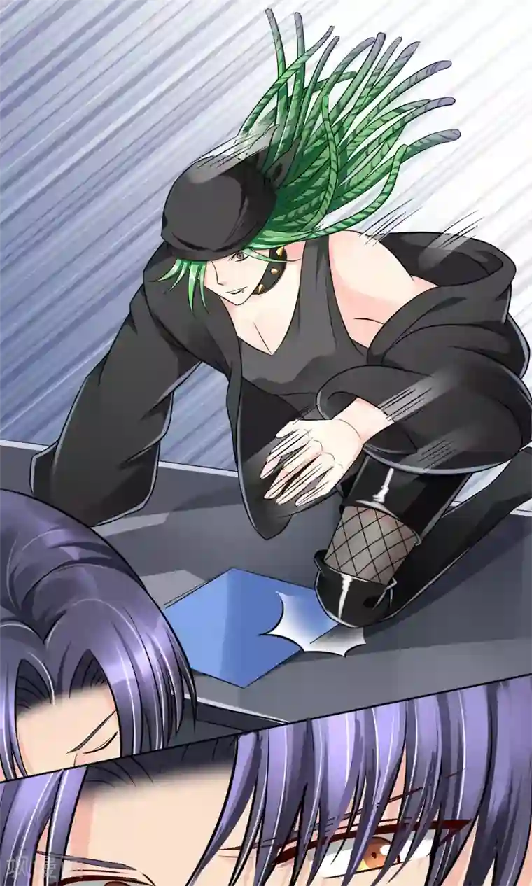 豪门BOSS天价妻第52话 皮一下很开心