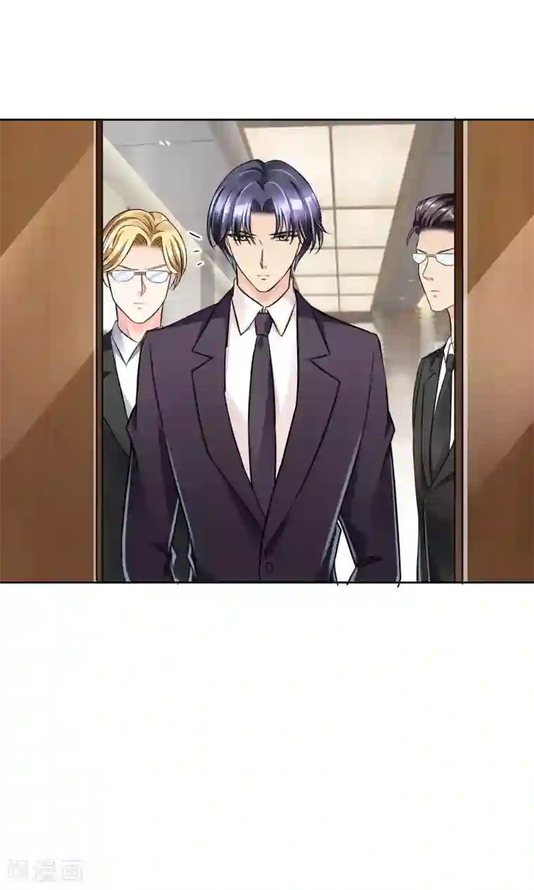 豪门BOSS天价妻第52话 皮一下很开心