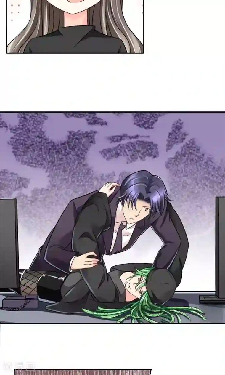 豪门BOSS天价妻第53话 男人，你这是在玩火