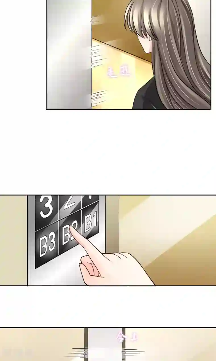 豪门BOSS天价妻第53话 男人，你这是在玩火