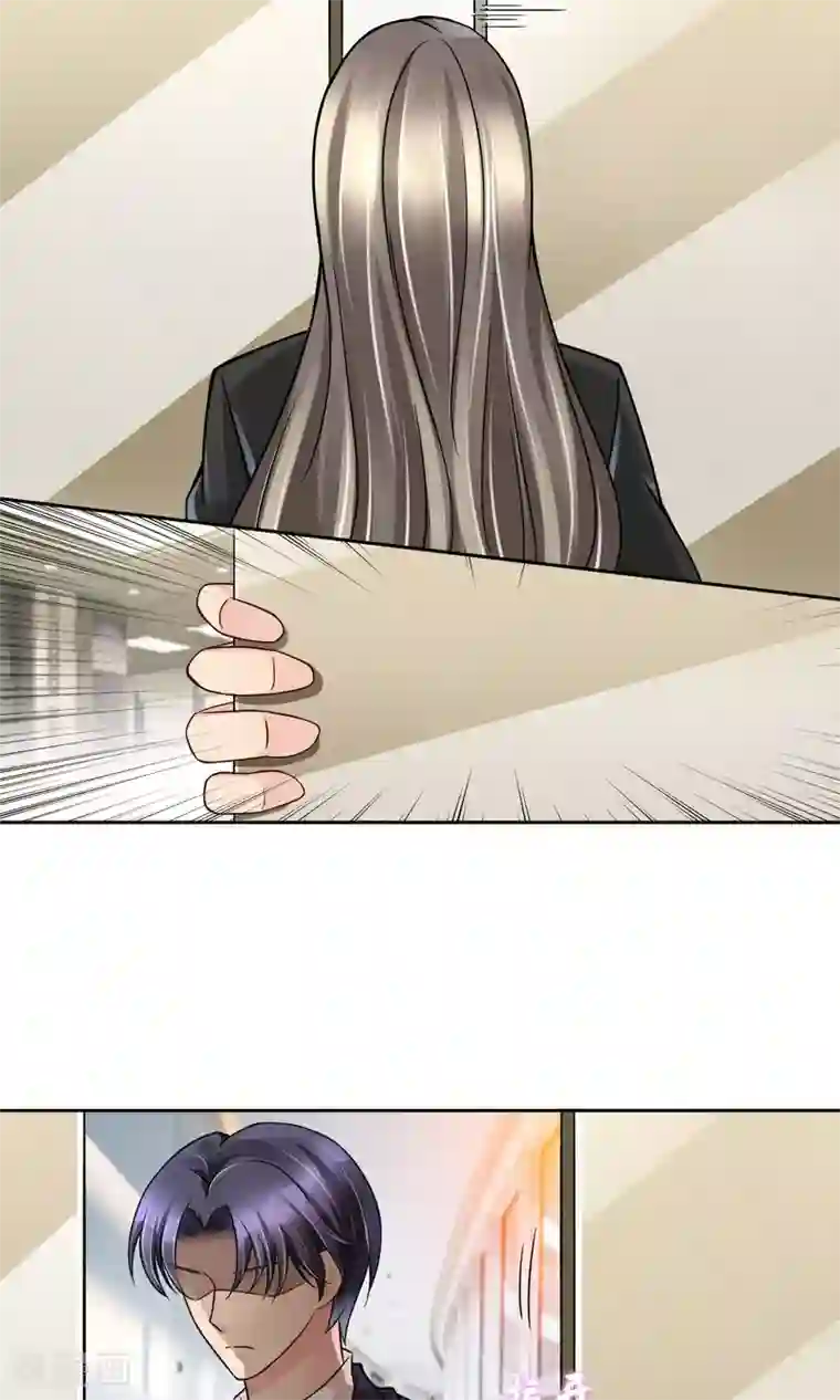 豪门BOSS天价妻第53话 男人，你这是在玩火