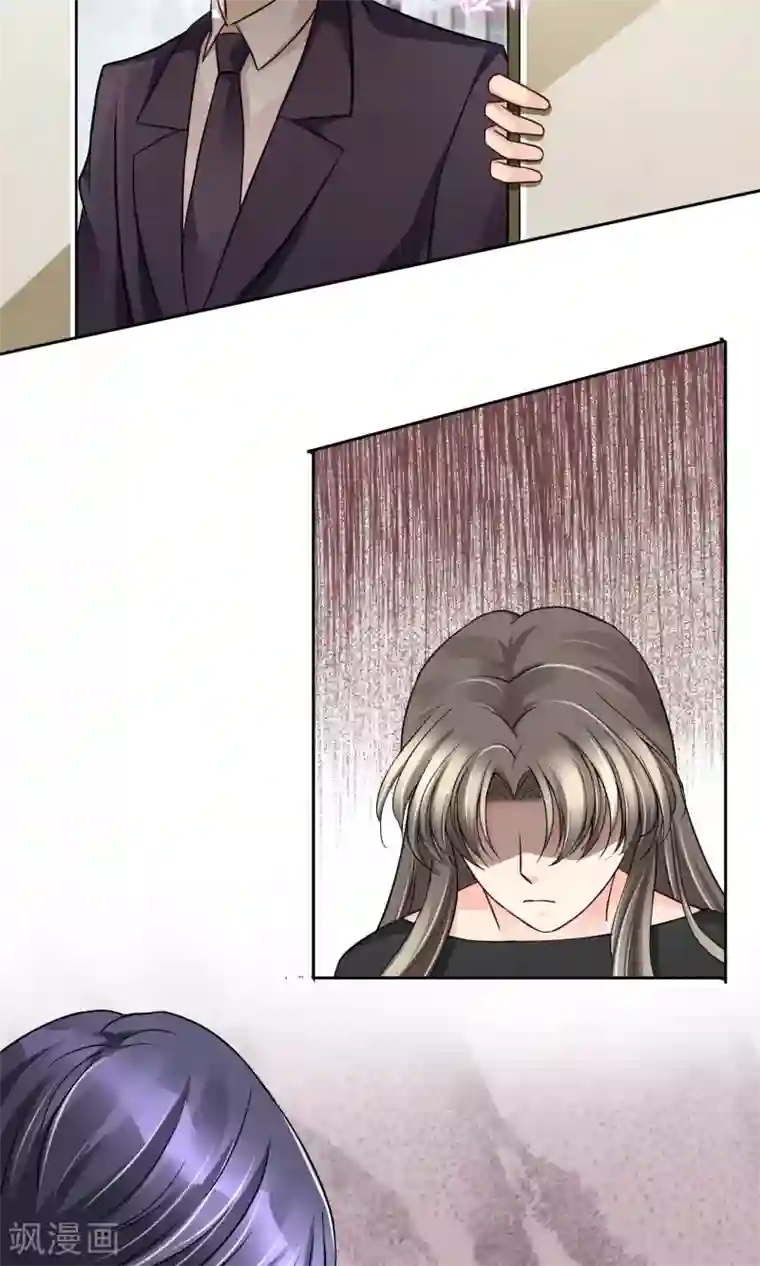 豪门BOSS天价妻第53话 男人，你这是在玩火