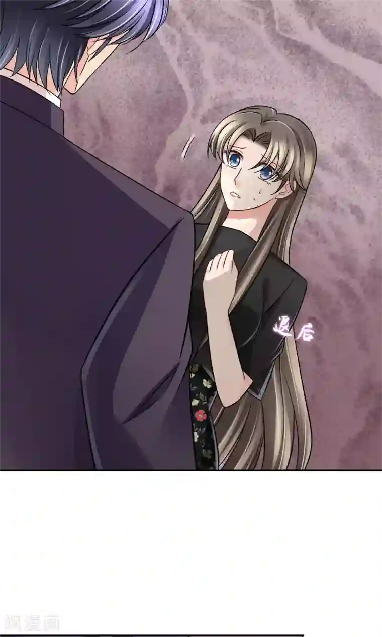 豪门BOSS天价妻第53话 男人，你这是在玩火