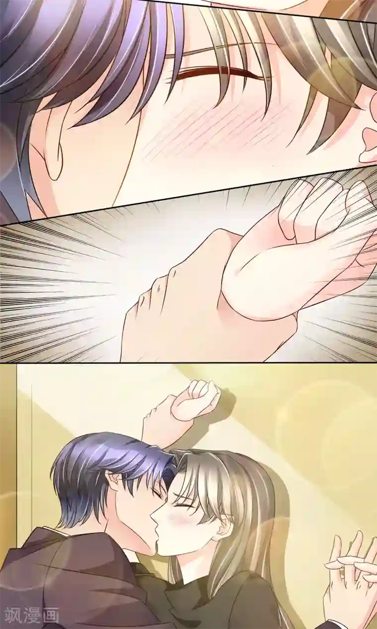 豪门BOSS天价妻第53话 男人，你这是在玩火