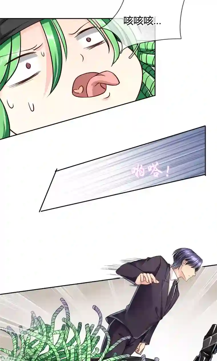 豪门BOSS天价妻第53话 男人，你这是在玩火