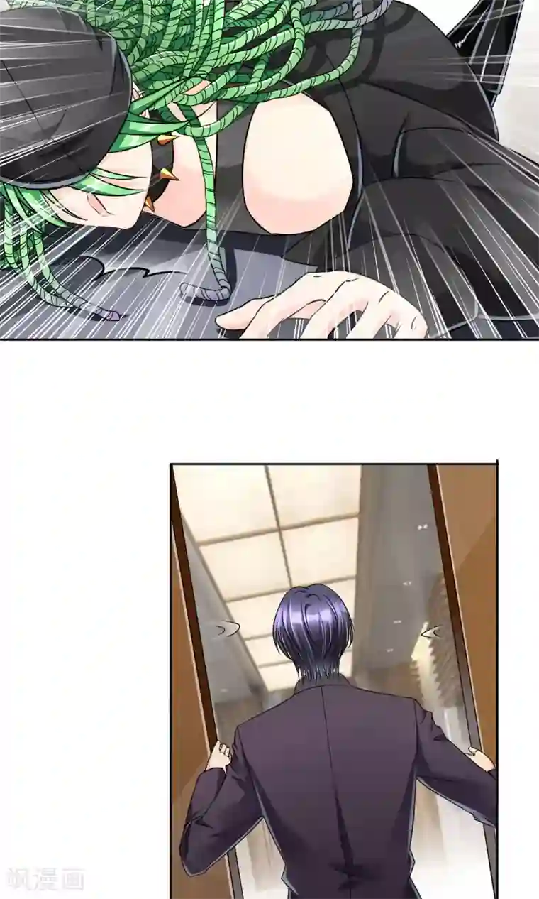 豪门BOSS天价妻第53话 男人，你这是在玩火