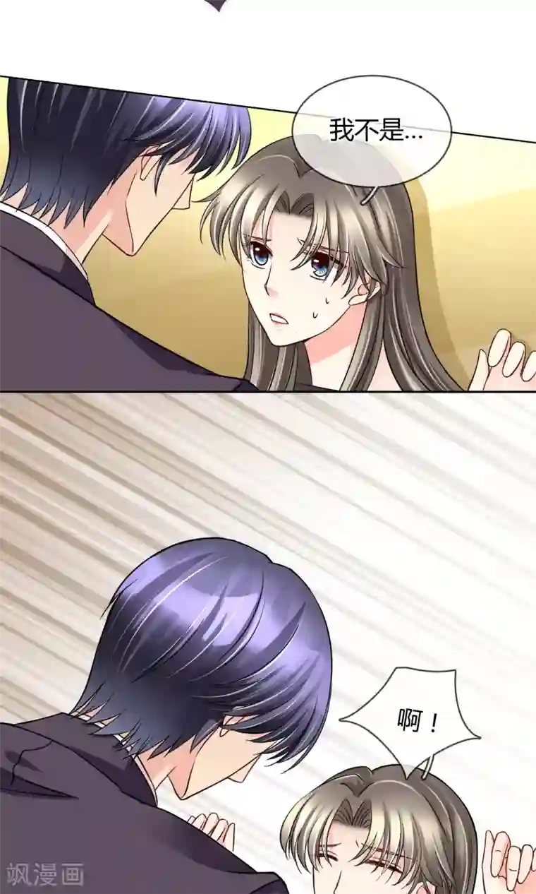 豪门BOSS天价妻第54话 电梯play