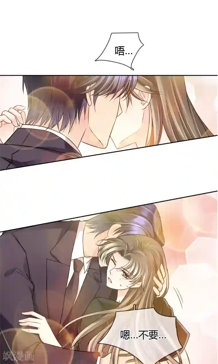 豪门BOSS天价妻第54话 电梯play