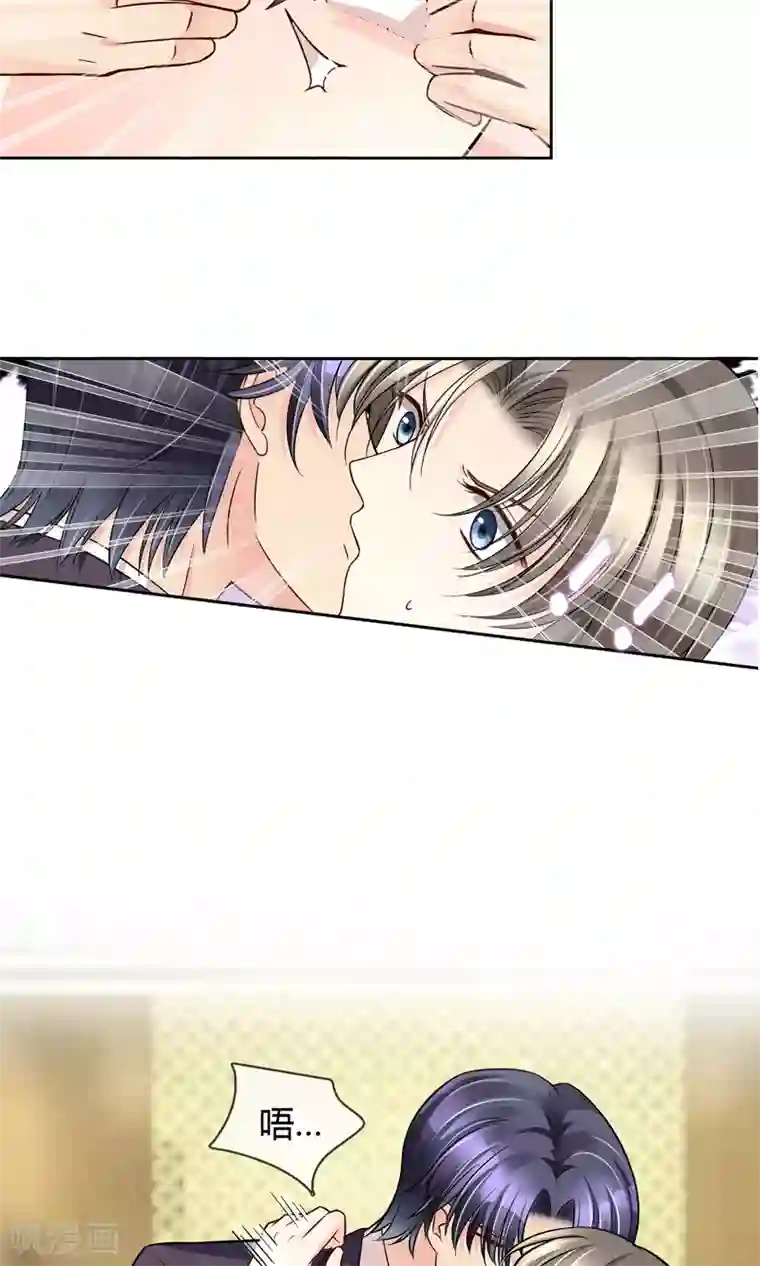 豪门BOSS天价妻第54话 电梯play