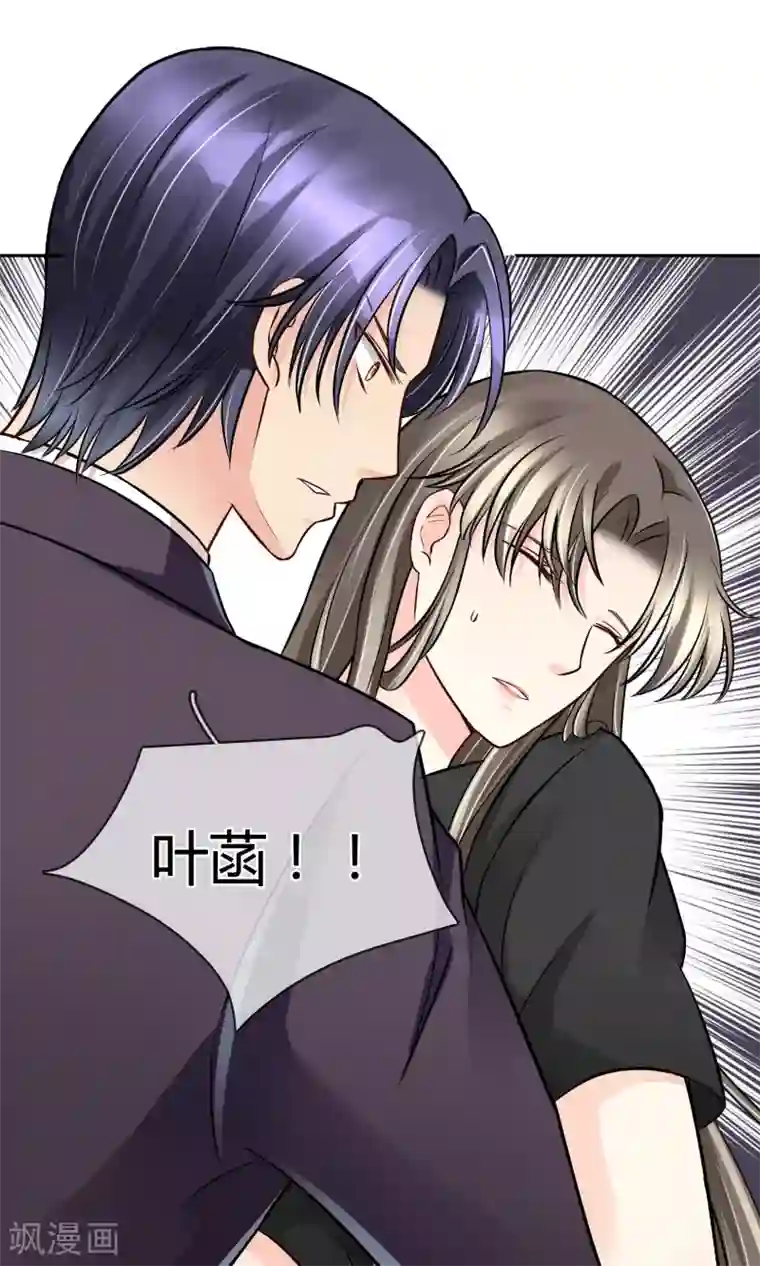 豪门BOSS天价妻第54话 电梯play