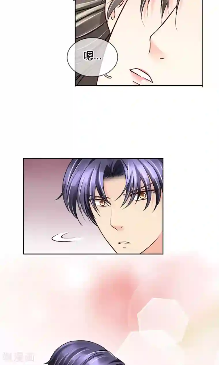 豪门BOSS天价妻第55话 拒绝也是爱你的形状